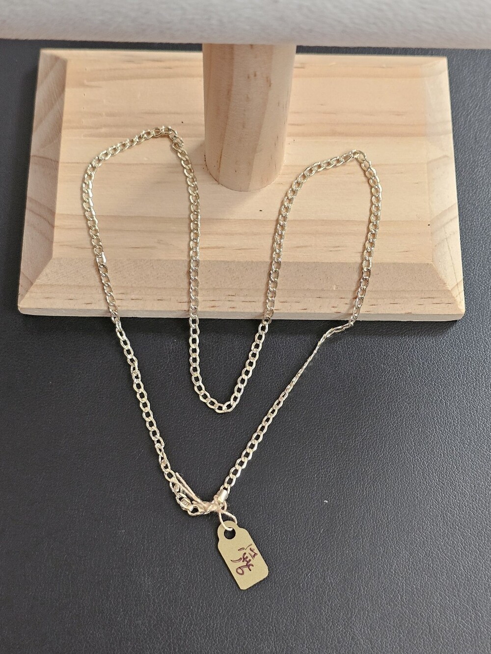 14k Gold Necklace 16 Inch